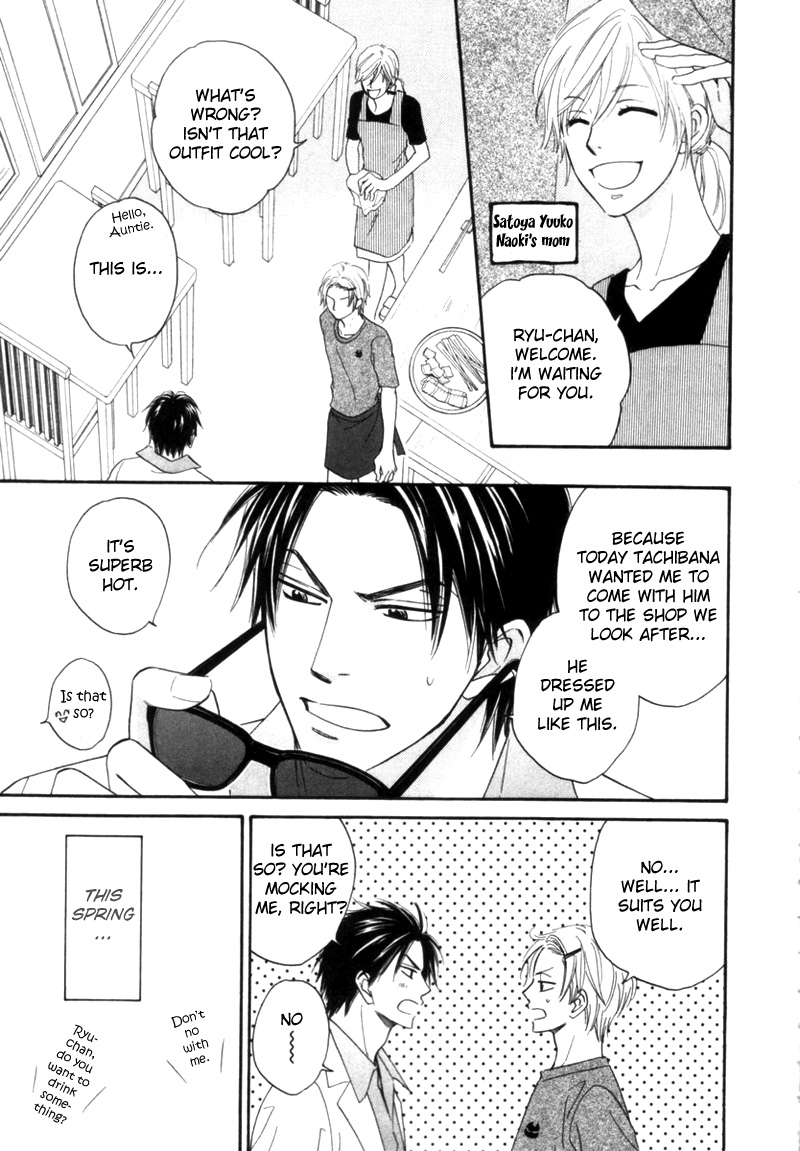 Tight Rope Chapter 2.2 page 5 - Chapter 2 v2 : Tight Rope (2)