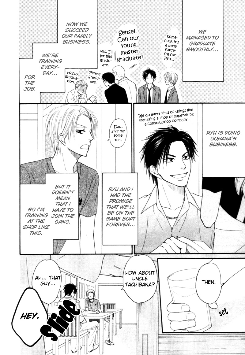 Tight Rope Chapter 2.2 page 6 - Chapter 2 v2 : Tight Rope (2)