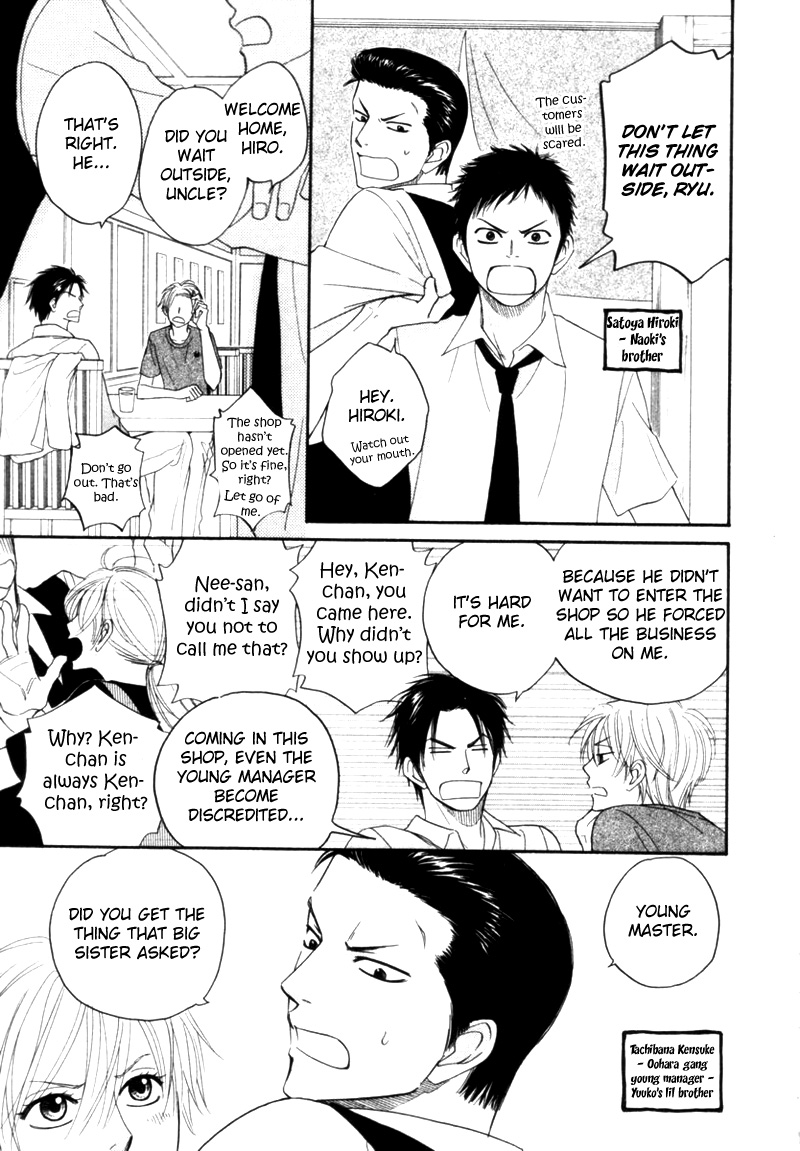 Tight Rope Chapter 2.2 page 7 - Chapter 2 v2 : Tight Rope (2)