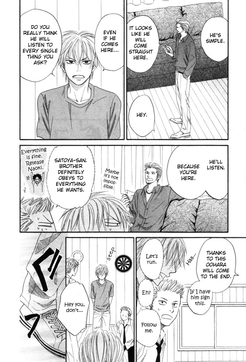 Tight Rope Chapter 3.2 page 15 - Chapter 3 v2 : Tight Rope (3)