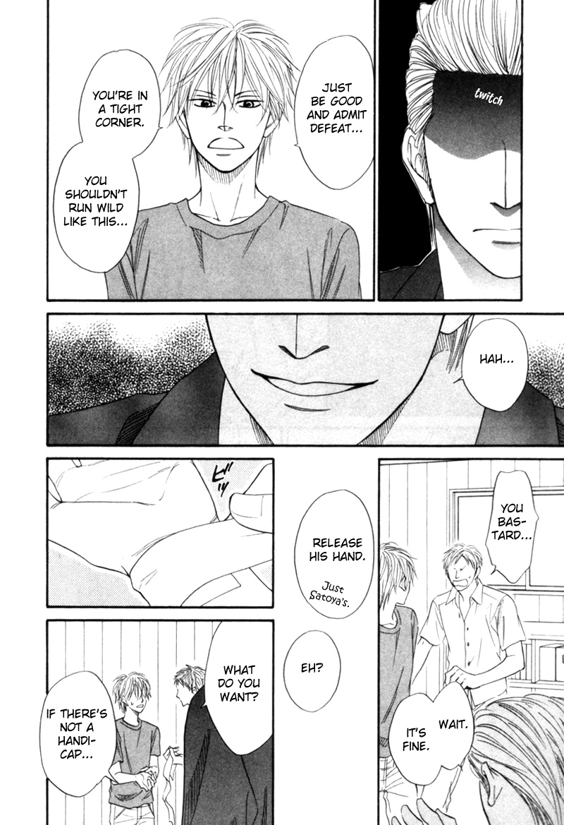 Tight Rope Chapter 3.2 page 17 - Chapter 3 v2 : Tight Rope (3)