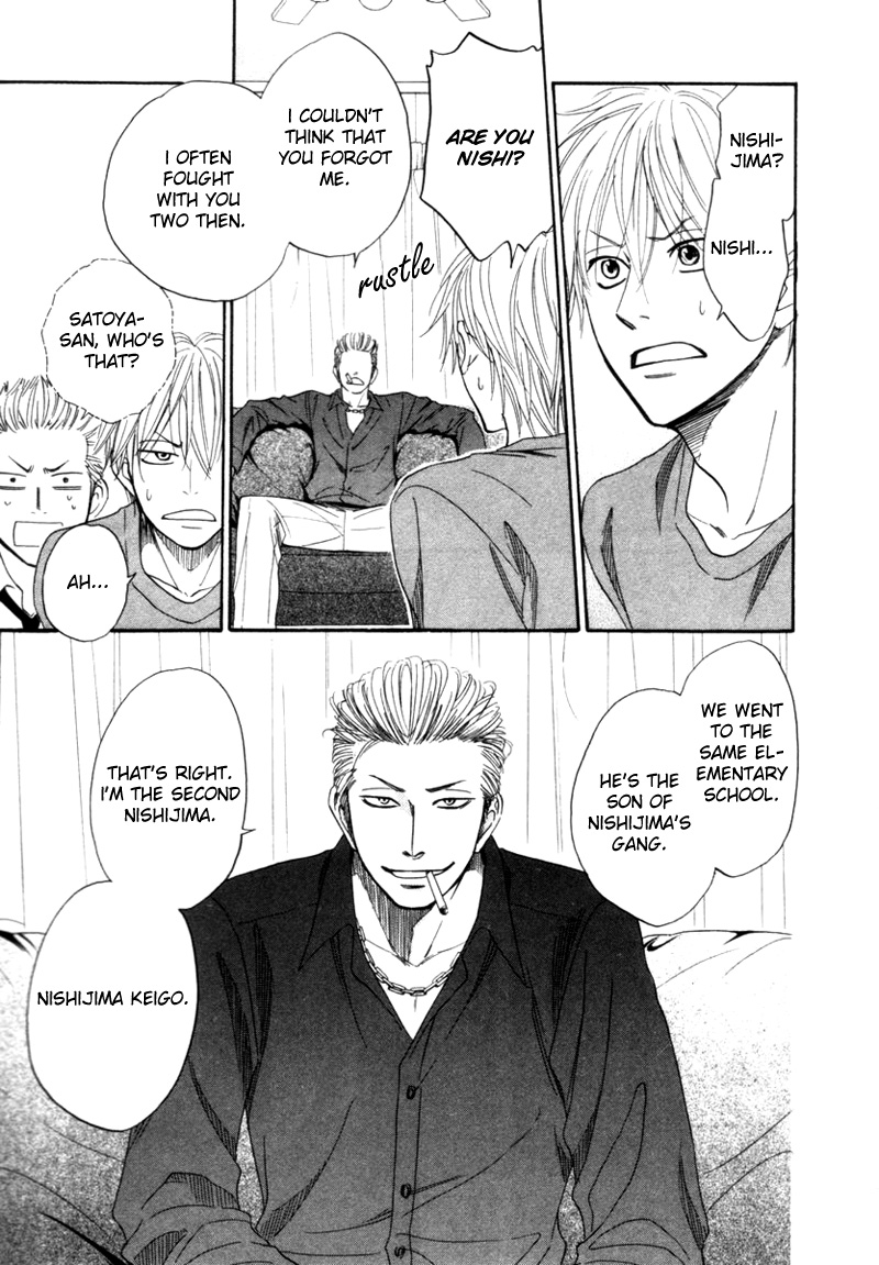 Tight Rope Chapter 3.2 page 4 - Chapter 3 v2 : Tight Rope (3)