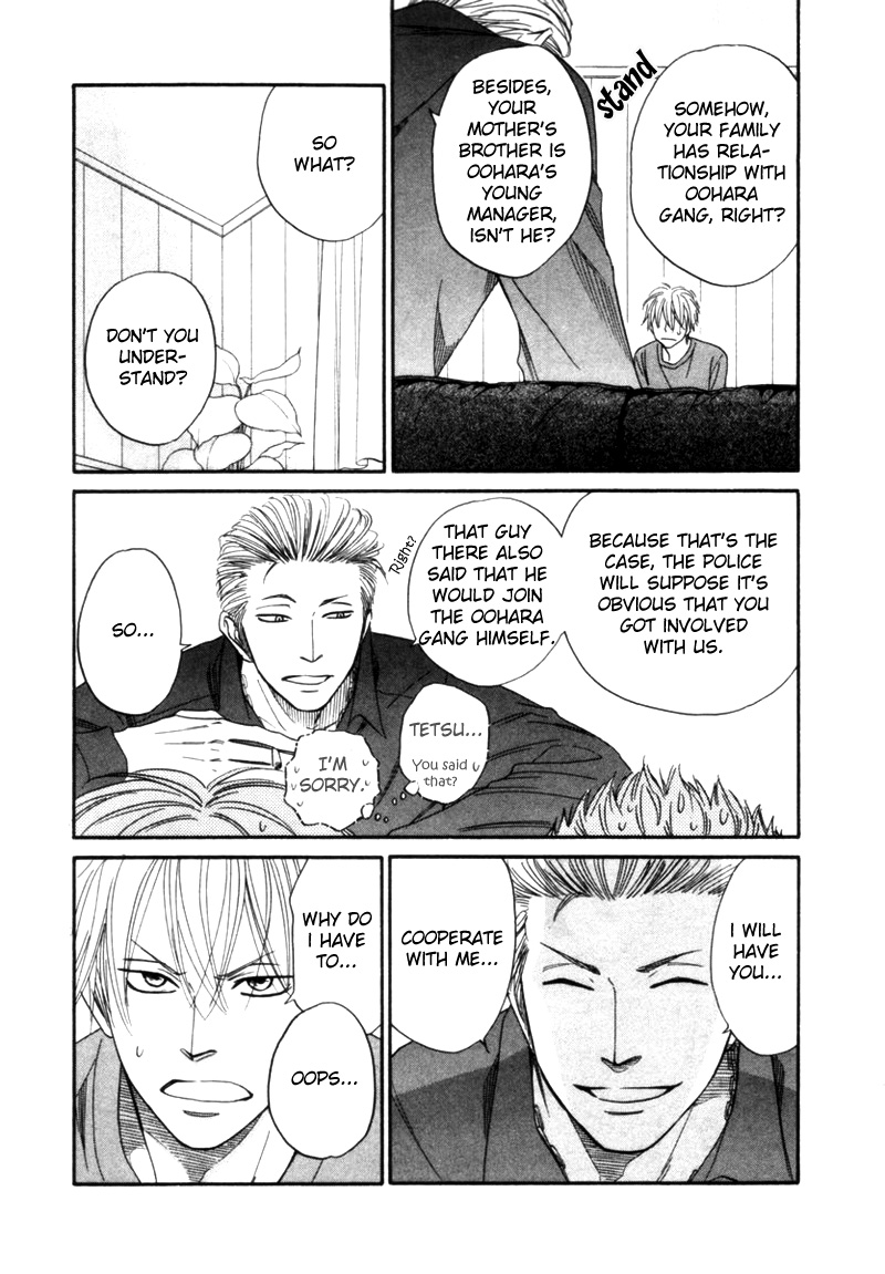 Tight Rope Chapter 3.2 page 6 - Chapter 3 v2 : Tight Rope (3)