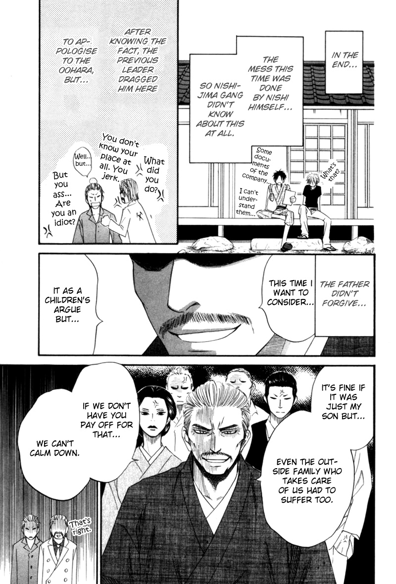 Tight Rope Chapter 4.2 page 34 - Chapter 4 v2 : Tight Rope (4)