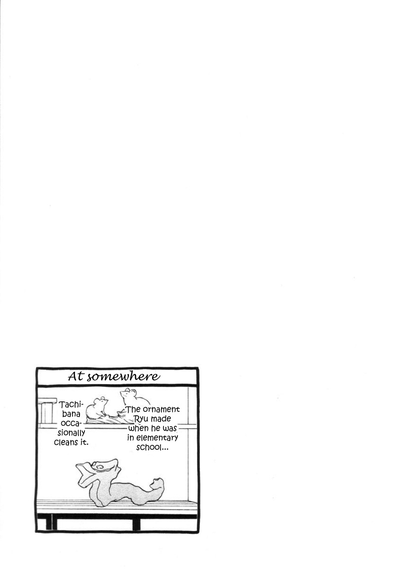 Tight Rope Chapter 4.2 page 40 - Chapter 4 v2 : Tight Rope (4)