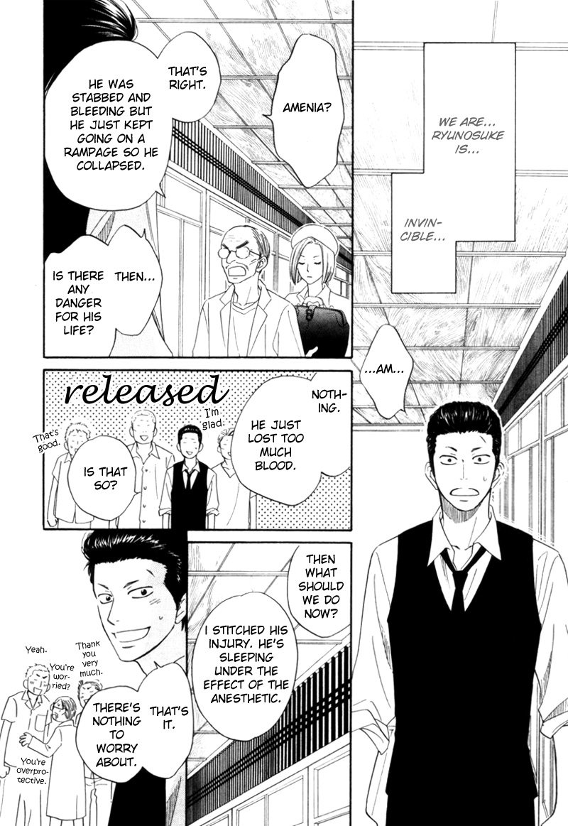 Tight Rope Chapter 4.2 page 5 - Chapter 4 v2 : Tight Rope (4)