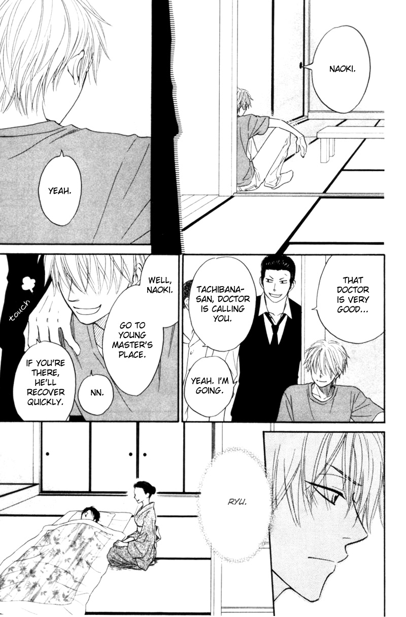 Tight Rope Chapter 4.2 page 6 - Chapter 4 v2 : Tight Rope (4)
