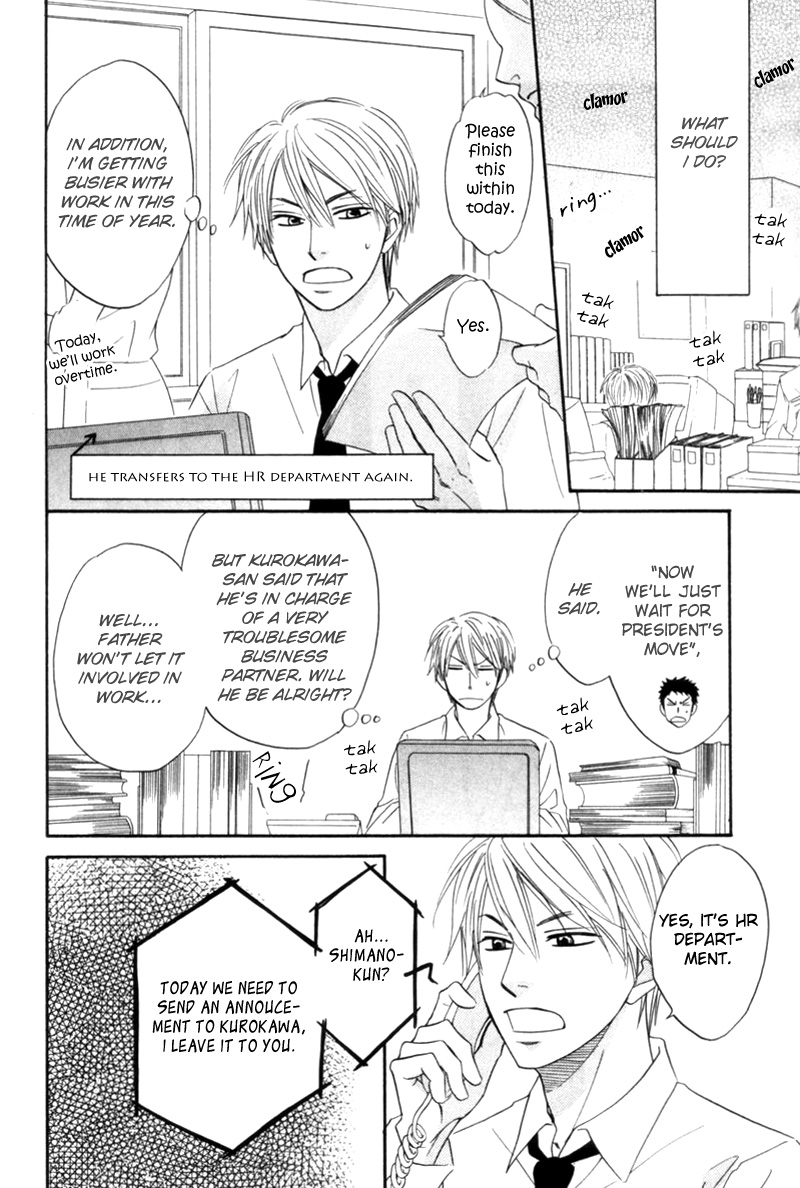 Tight Rope Chapter 5.2 page 13 - Chapter 5 v2 : Doushiyoumo Nai Keredo Continuation