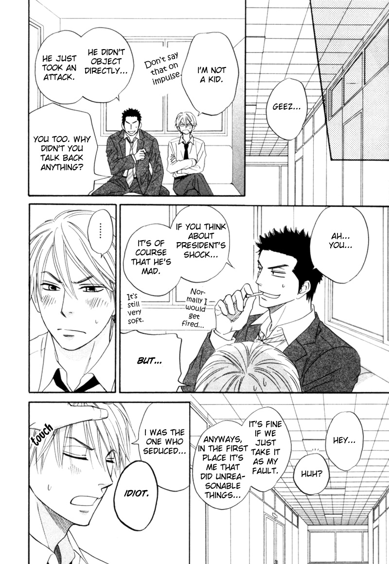 Tight Rope Chapter 5.2 page 15 - Chapter 5 v2 : Doushiyoumo Nai Keredo Continuation