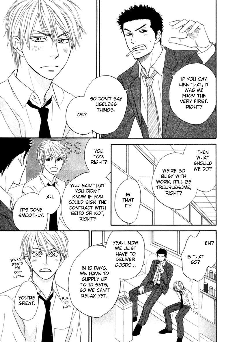 Tight Rope Chapter 5.2 page 16 - Chapter 5 v2 : Doushiyoumo Nai Keredo Continuation