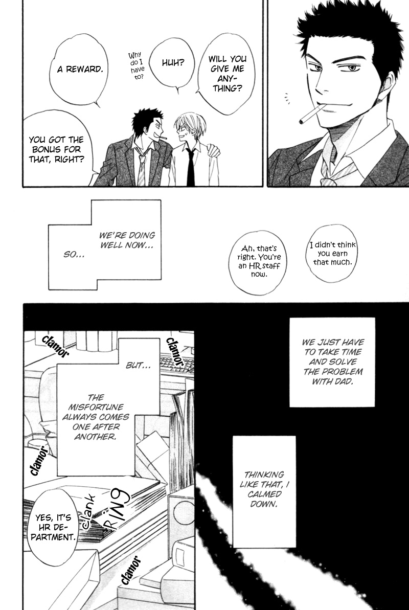 Tight Rope Chapter 5.2 page 17 - Chapter 5 v2 : Doushiyoumo Nai Keredo Continuation