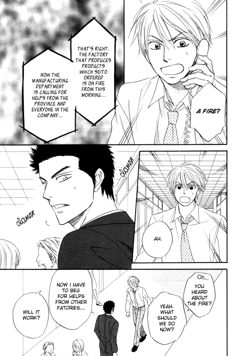 Tight Rope Chapter 5.2 page 18 - Chapter 5 v2 : Doushiyoumo Nai Keredo Continuation