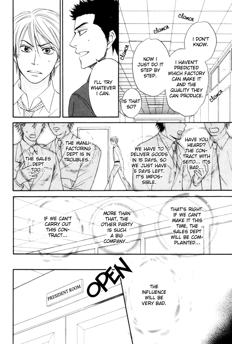 Tight Rope Chapter 5.2 page 19 - Chapter 5 v2 : Doushiyoumo Nai Keredo Continuation