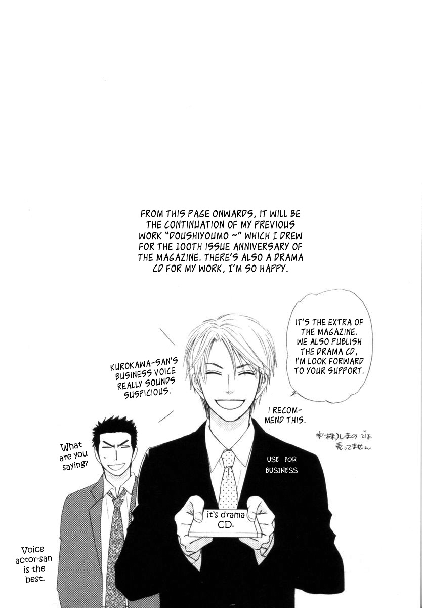 Tight Rope Chapter 5.2 page 2 - Chapter 5 v2 : Doushiyoumo Nai Keredo Continuation