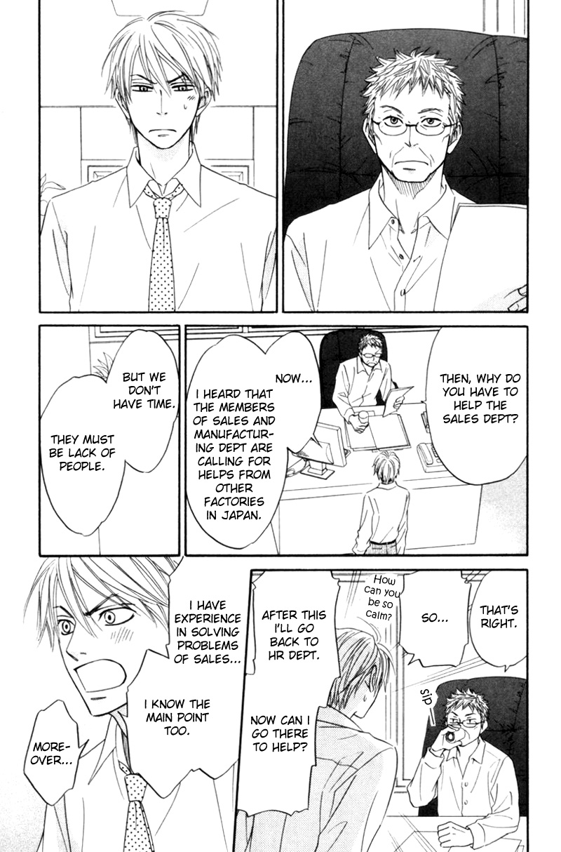 Tight Rope Chapter 5.2 page 20 - Chapter 5 v2 : Doushiyoumo Nai Keredo Continuation
