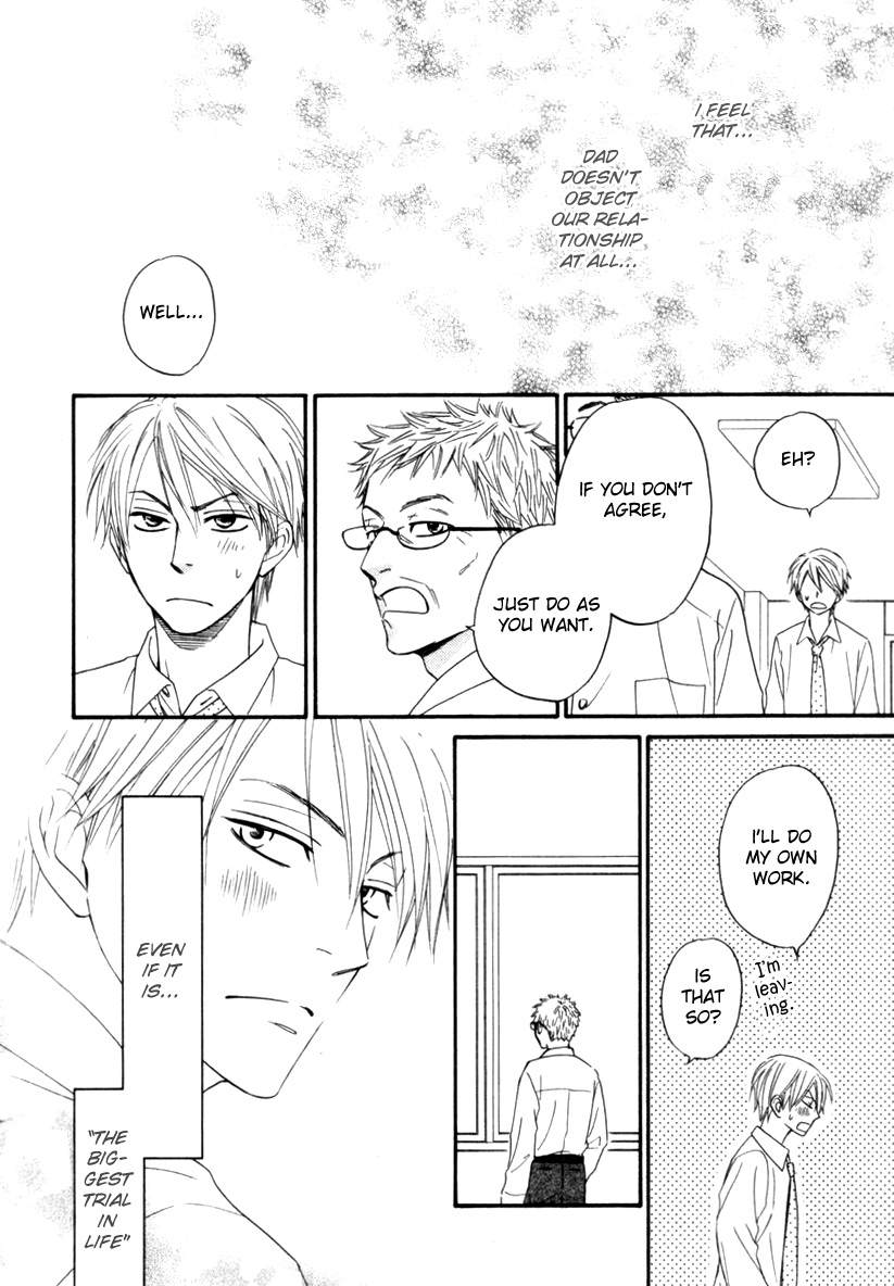 Tight Rope Chapter 5.2 page 23 - Chapter 5 v2 : Doushiyoumo Nai Keredo Continuation