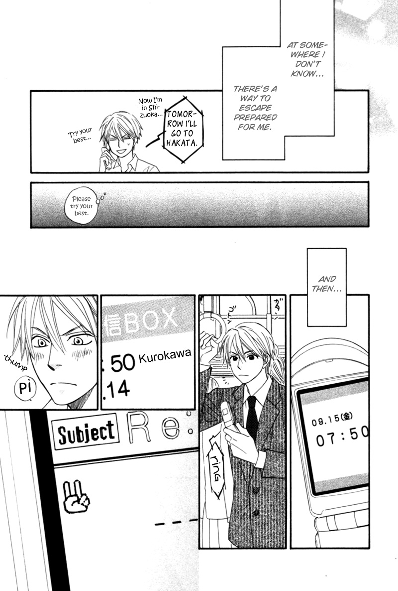 Tight Rope Chapter 5.2 page 24 - Chapter 5 v2 : Doushiyoumo Nai Keredo Continuation
