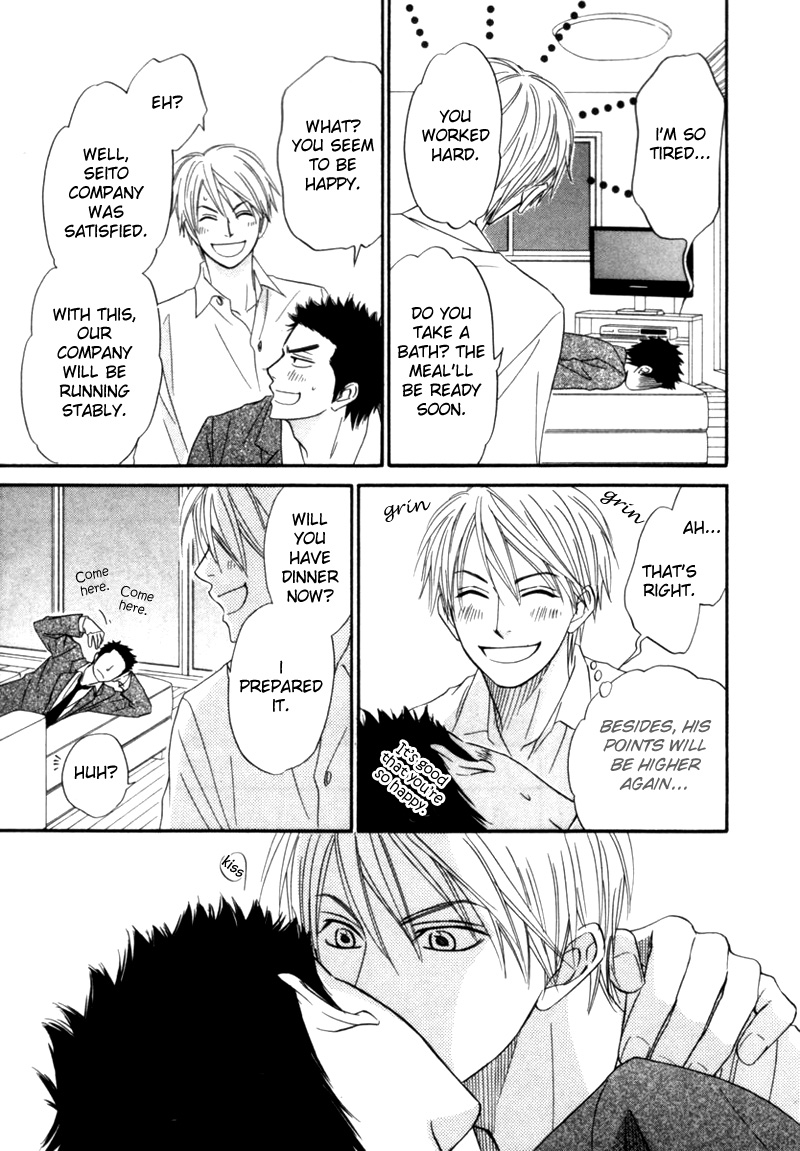 Tight Rope Chapter 5.2 page 26 - Chapter 5 v2 : Doushiyoumo Nai Keredo Continuation