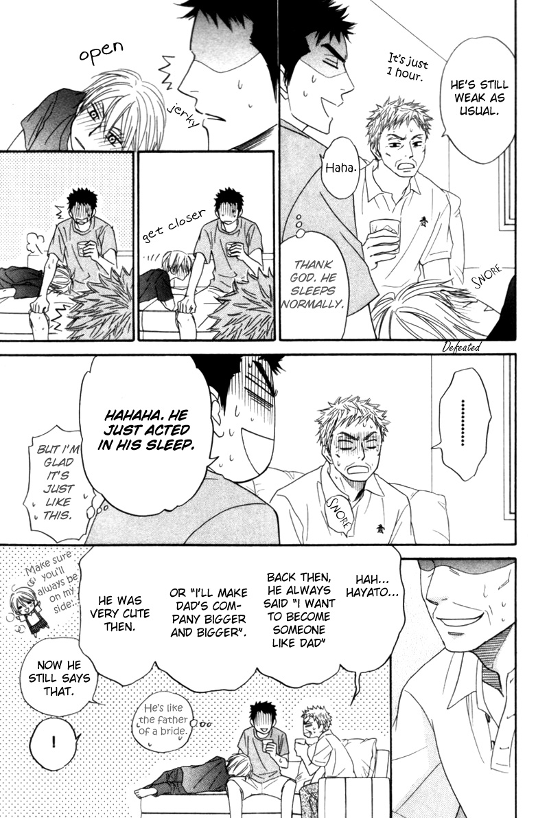 Tight Rope Chapter 5.2 page 32 - Chapter 5 v2 : Doushiyoumo Nai Keredo Continuation
