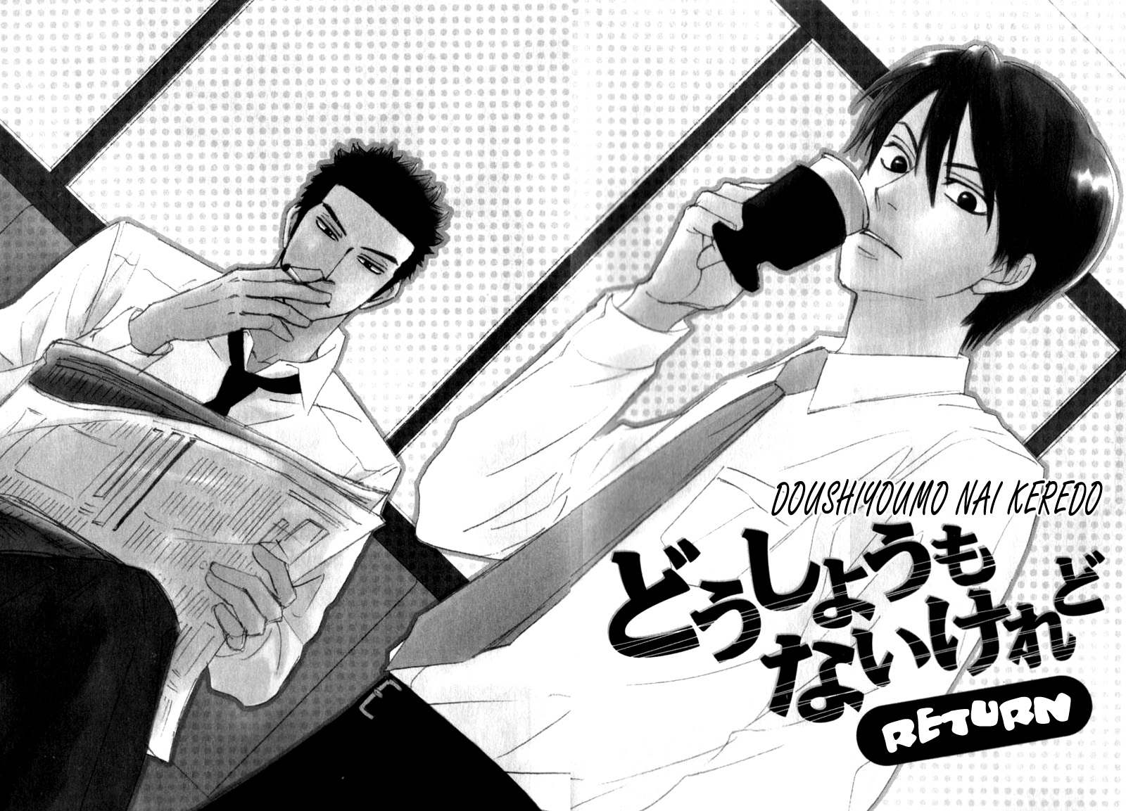 Tight Rope Chapter 5.2 page 4 - Chapter 5 v2 : Doushiyoumo Nai Keredo Continuation