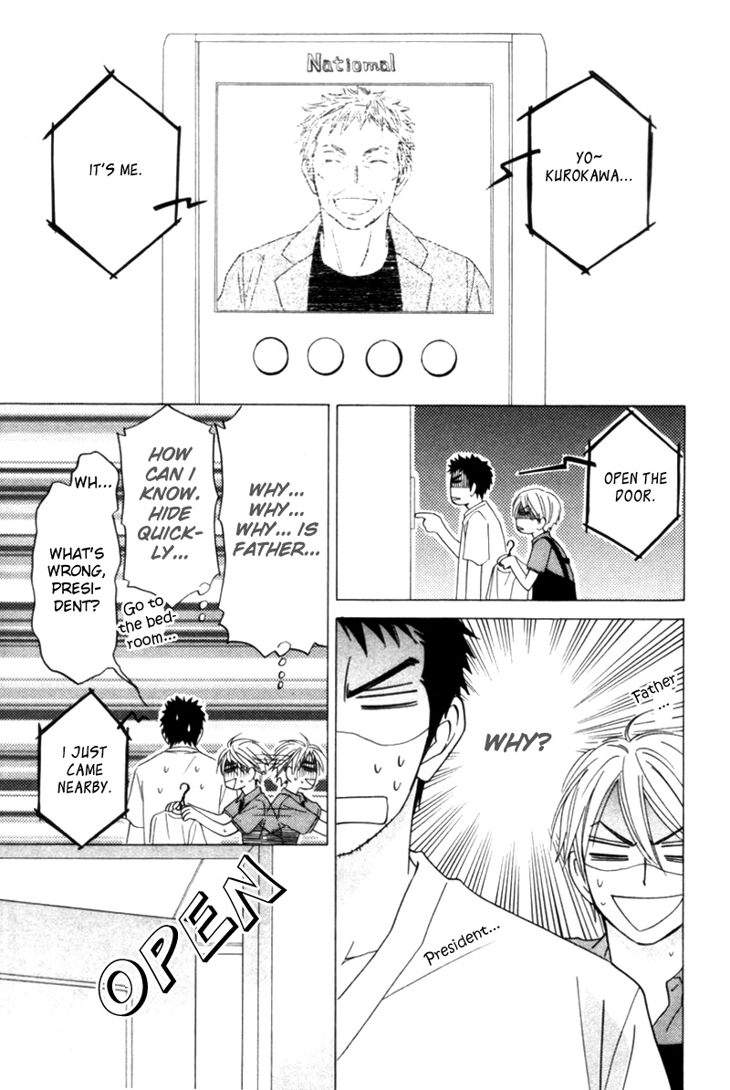 Tight Rope Chapter 5.2 page 6 - Chapter 5 v2 : Doushiyoumo Nai Keredo Continuation