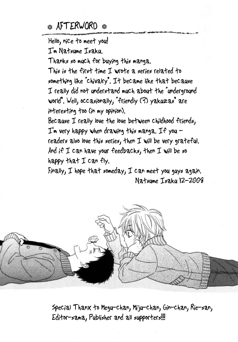 Tight Rope Chapter 6.2 page 2 - Chapter 6 v2 : Tight Rope Extra [End]