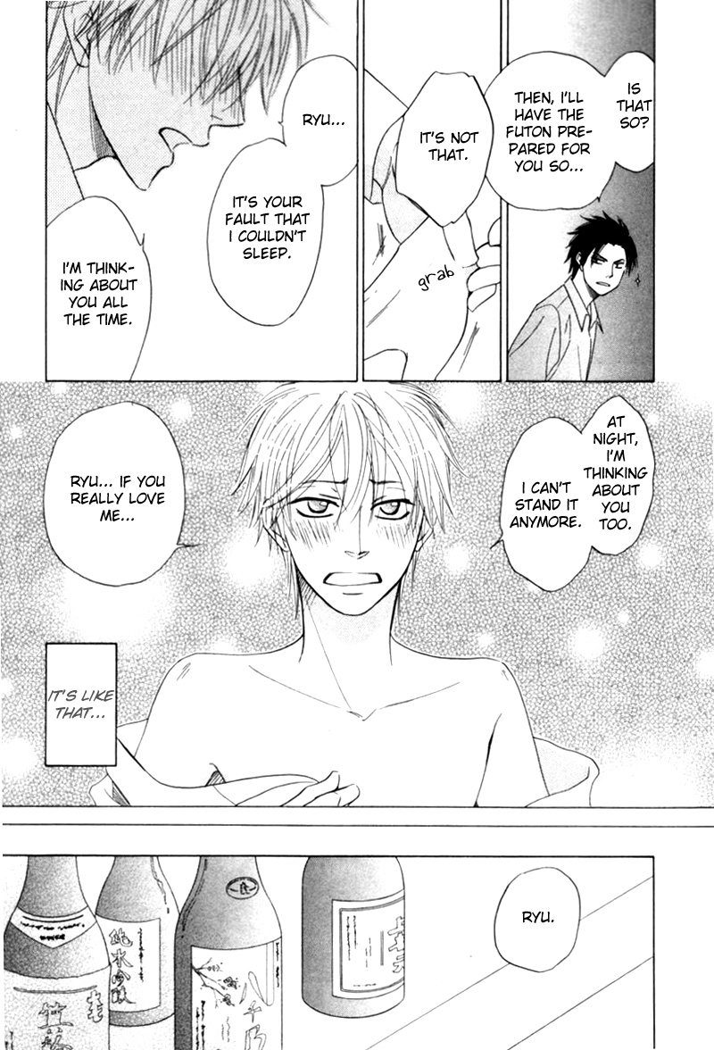 Tight Rope Chapter 6.2 page 4 - Chapter 6 v2 : Tight Rope Extra [End]
