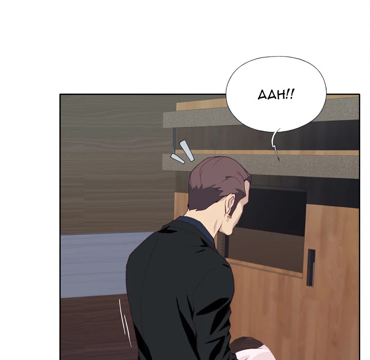 Tighty Lady Chapter 12 page 22 - Chapter 12
