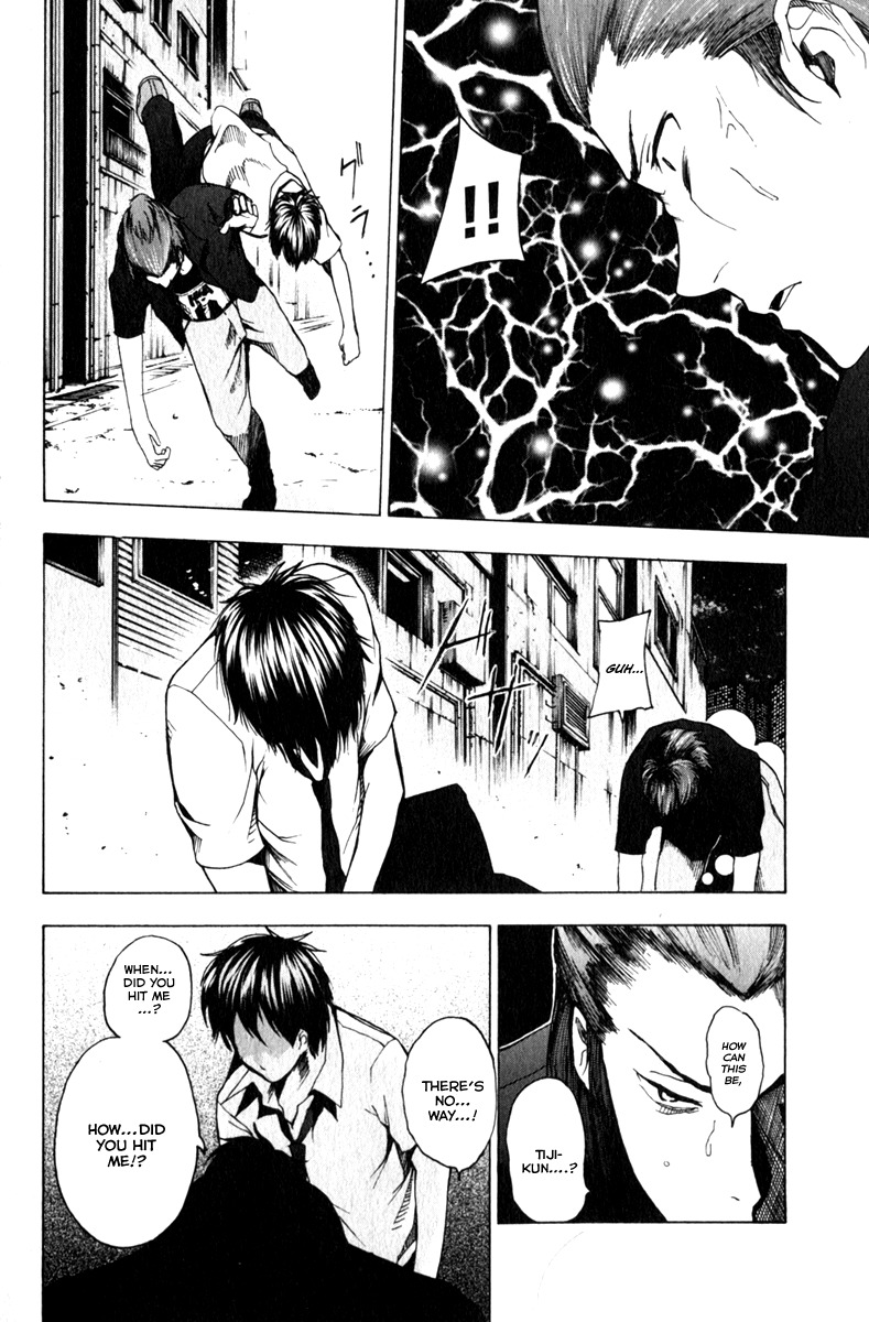 Tiji-kun! Chapter 10 page 10 - Chapter 10: Extension Cord