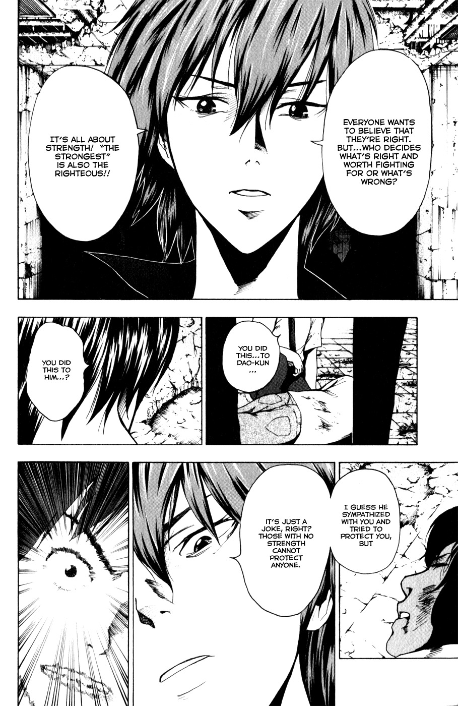 Tiji-kun! Chapter 11 page 17 - Chapter 11: The True Ti