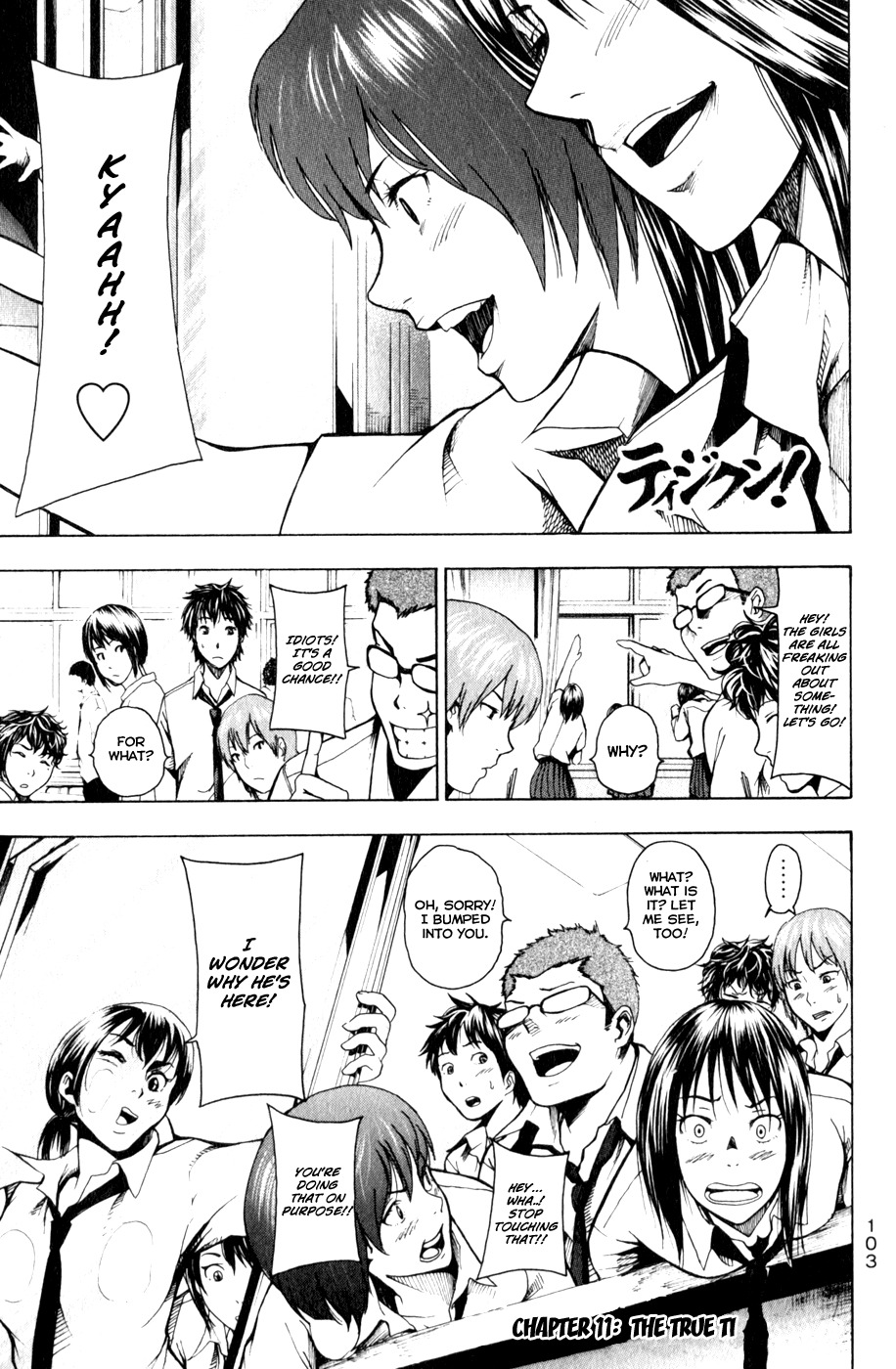 Tiji-kun! Chapter 11 page 2 - Chapter 11: The True Ti