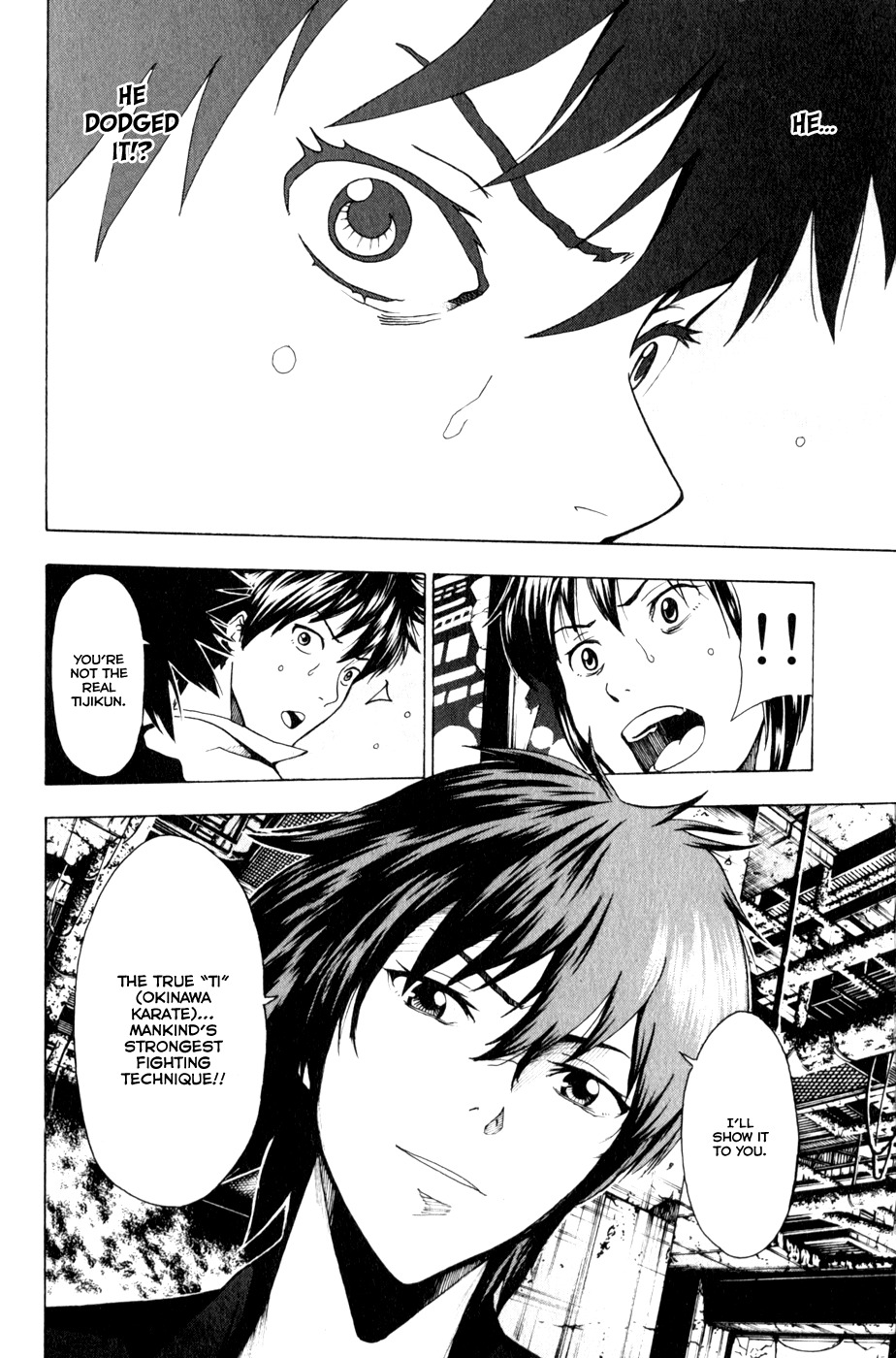 Tiji-kun! Chapter 11 page 20 - Chapter 11: The True Ti