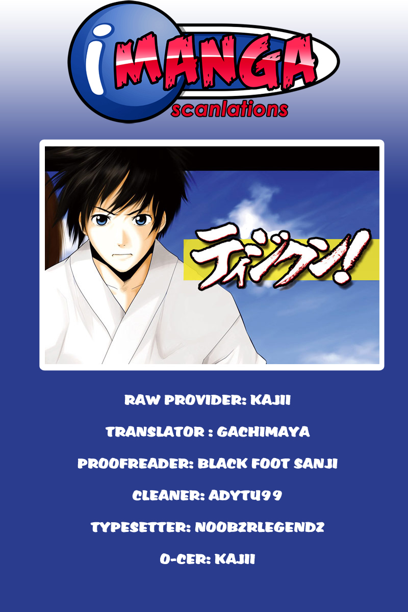 Tiji-kun! Chapter 12 page 1 - Chapter 12: The Burden's He Carried For So Long