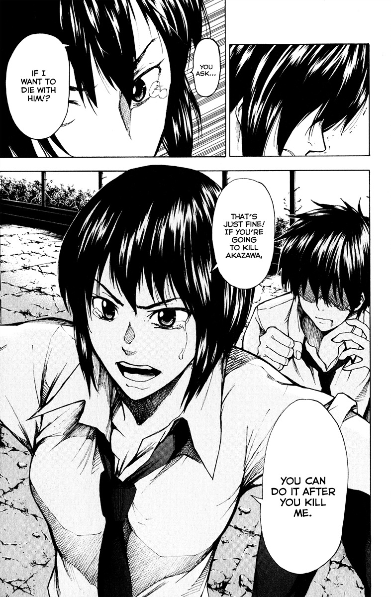 Tiji-kun! Chapter 12 page 15 - Chapter 12: The Burden's He Carried For So Long