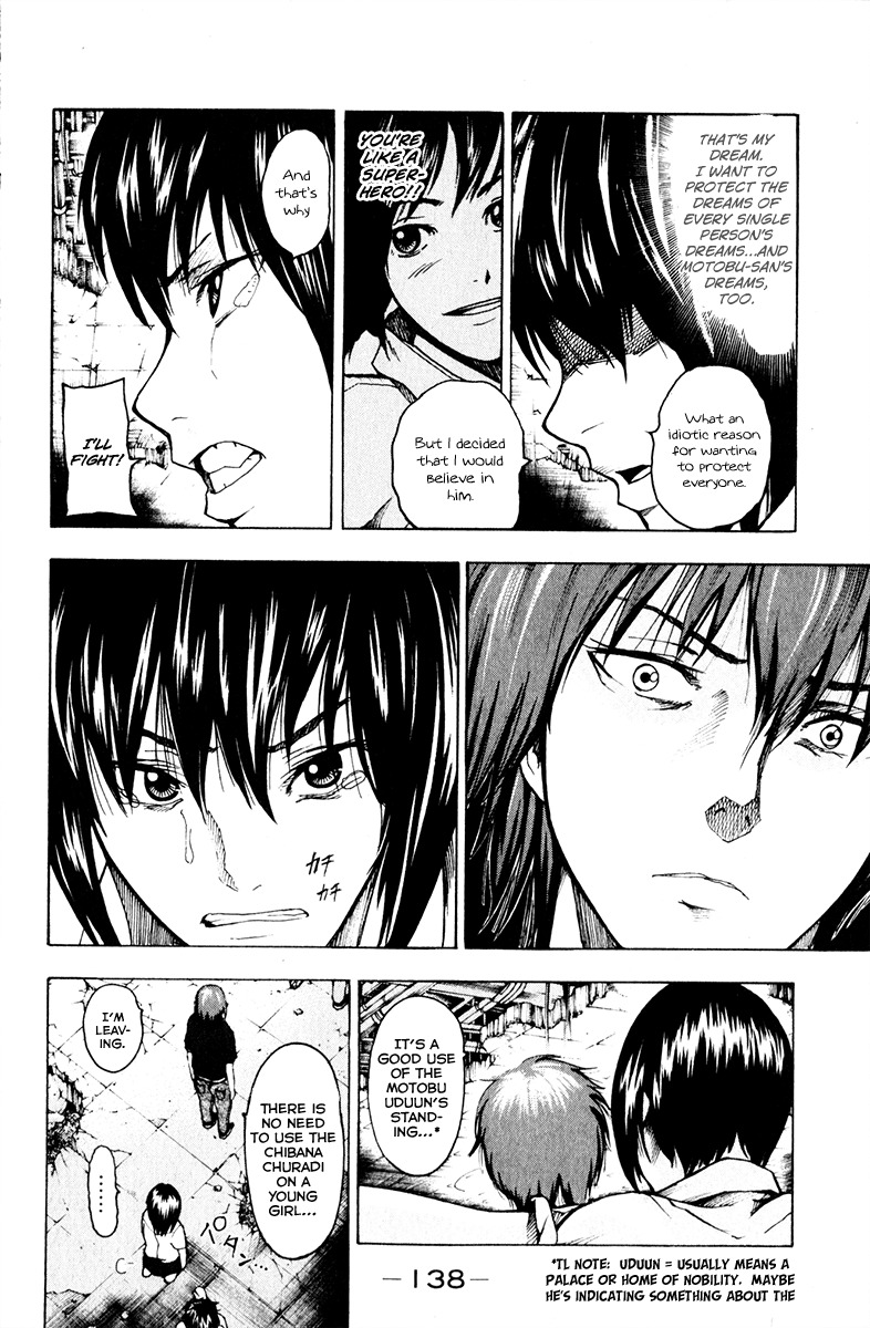Tiji-kun! Chapter 12 page 16 - Chapter 12: The Burden's He Carried For So Long
