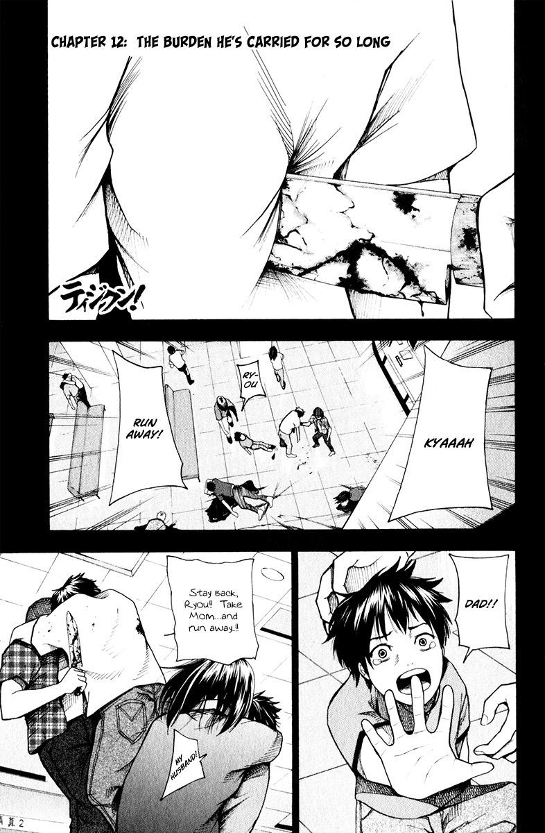 Tiji-kun! Chapter 12 page 2 - Chapter 12: The Burden's He Carried For So Long