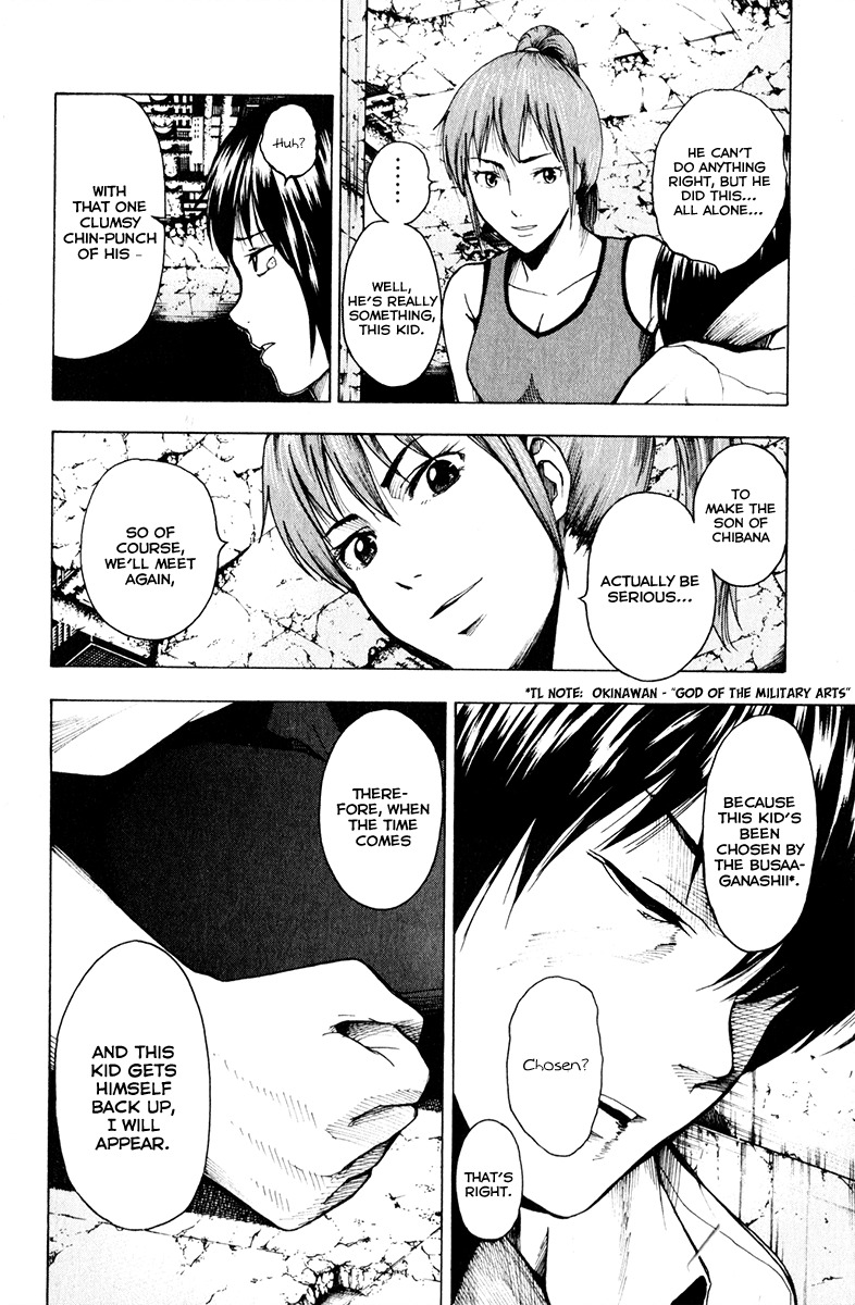 Tiji-kun! Chapter 12 page 20 - Chapter 12: The Burden's He Carried For So Long
