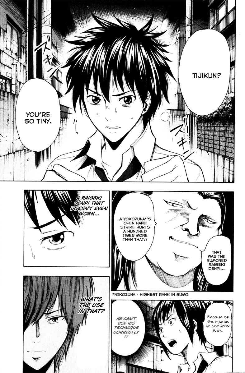 Tiji-kun! Chapter 13 page 20 - Chapter 13: I Can't Protect Them Anymore...