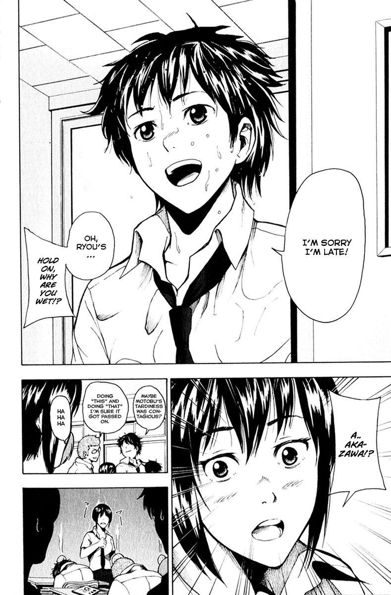 Tiji-kun! Chapter 13 page 3 - Chapter 13: I Can't Protect Them Anymore...