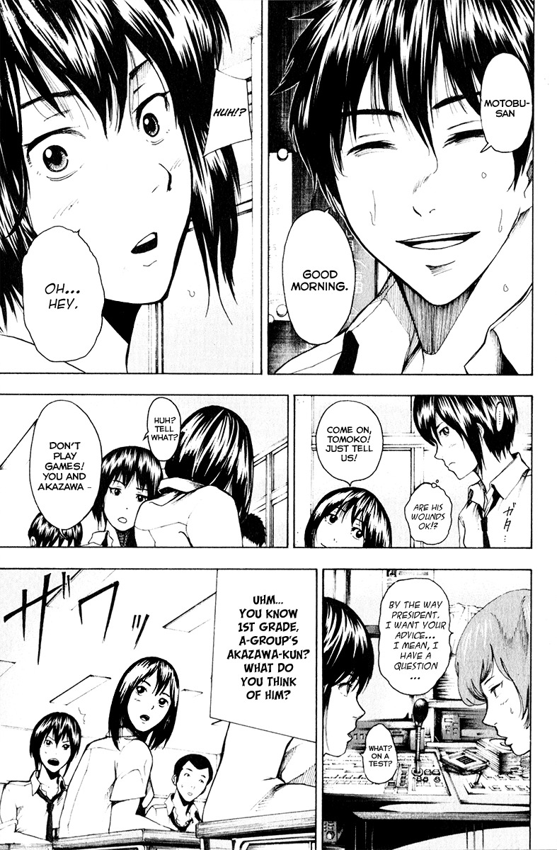 Tiji-kun! Chapter 13 page 4 - Chapter 13: I Can't Protect Them Anymore...