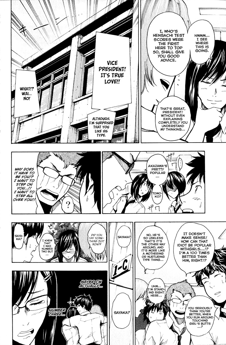 Tiji-kun! Chapter 13 page 5 - Chapter 13: I Can't Protect Them Anymore...