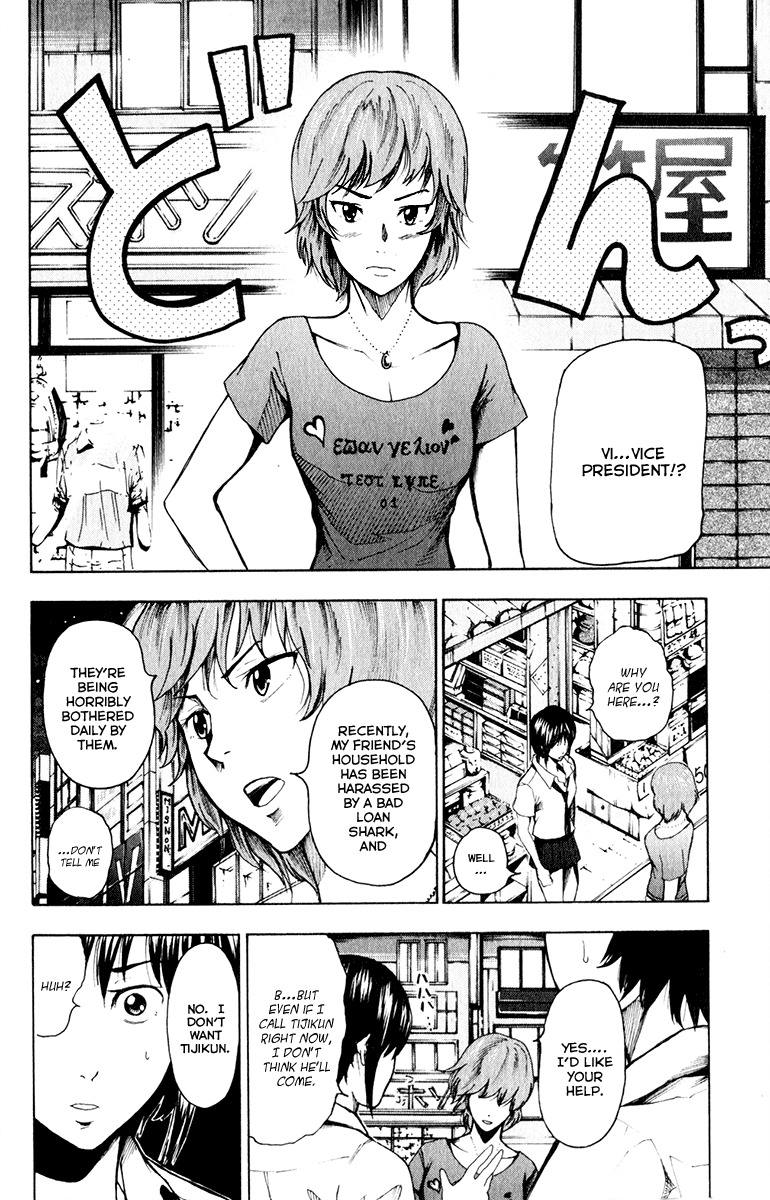 Tiji-kun! Chapter 13 page 7 - Chapter 13: I Can't Protect Them Anymore...