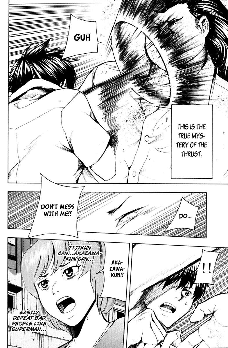 Tiji-kun! Chapter 14 page 10 - Chapter 14: Draw Back And Thrust!!