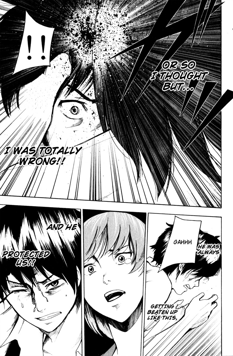 Tiji-kun! Chapter 14 page 11 - Chapter 14: Draw Back And Thrust!!