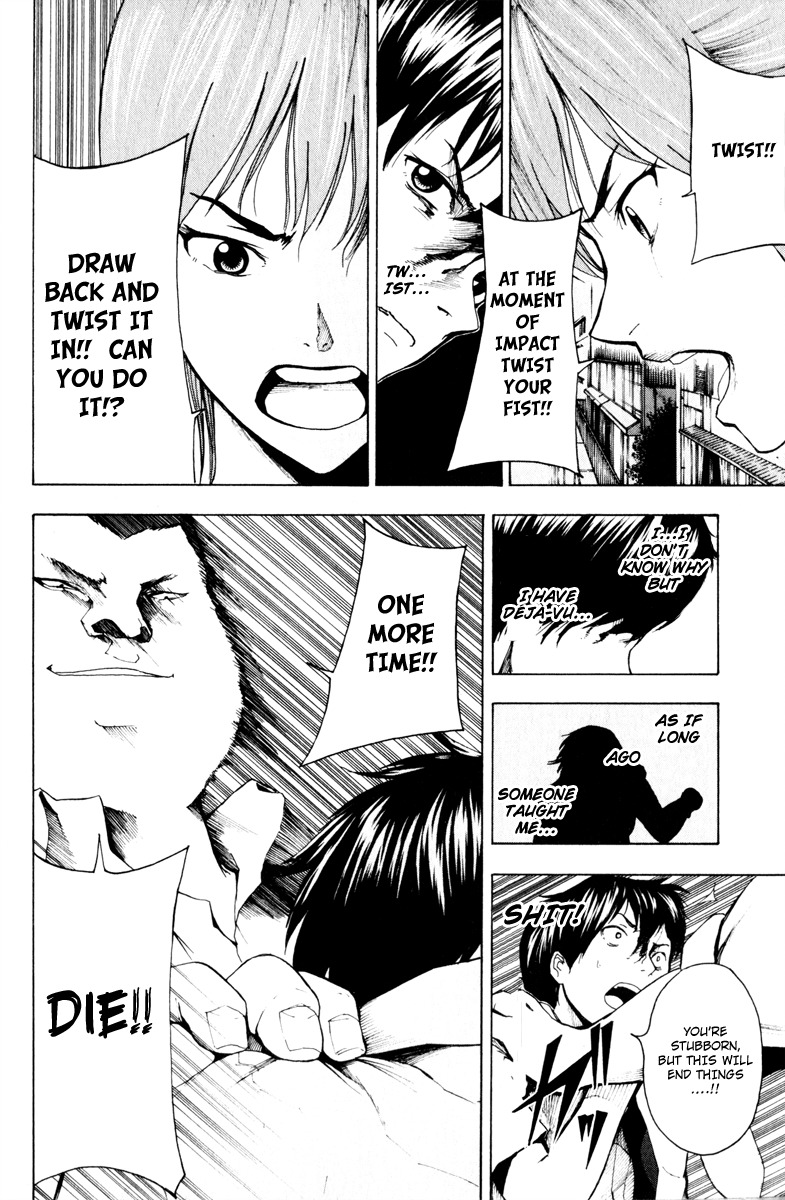 Tiji-kun! Chapter 14 page 12 - Chapter 14: Draw Back And Thrust!!
