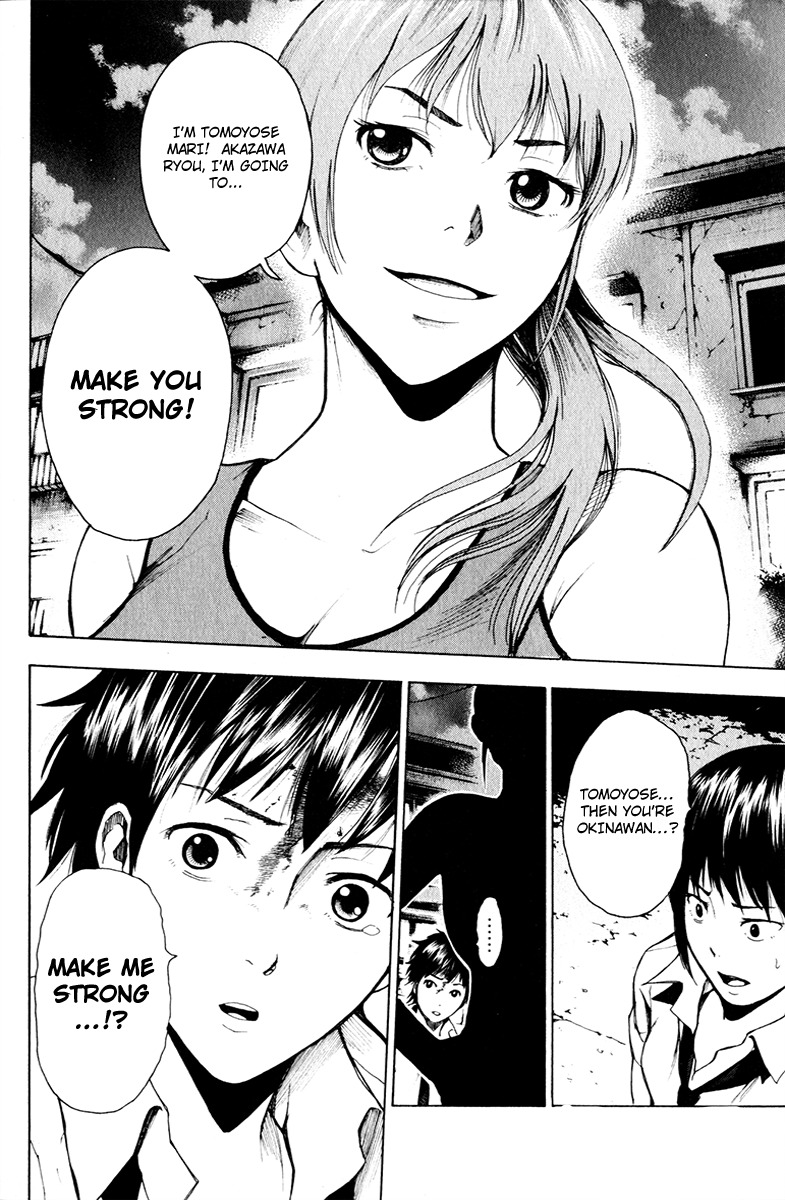 Tiji-kun! Chapter 14 page 19 - Chapter 14: Draw Back And Thrust!!