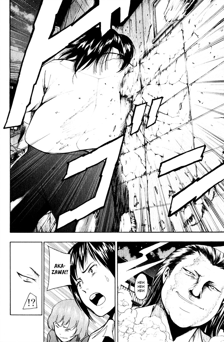 Tiji-kun! Chapter 14 page 2 - Chapter 14: Draw Back And Thrust!!