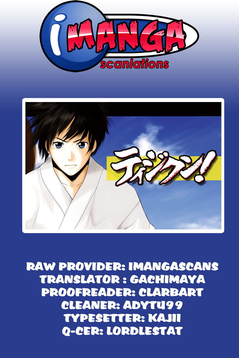 Tiji-kun! Chapter 14 page 20 - Chapter 14: Draw Back And Thrust!!