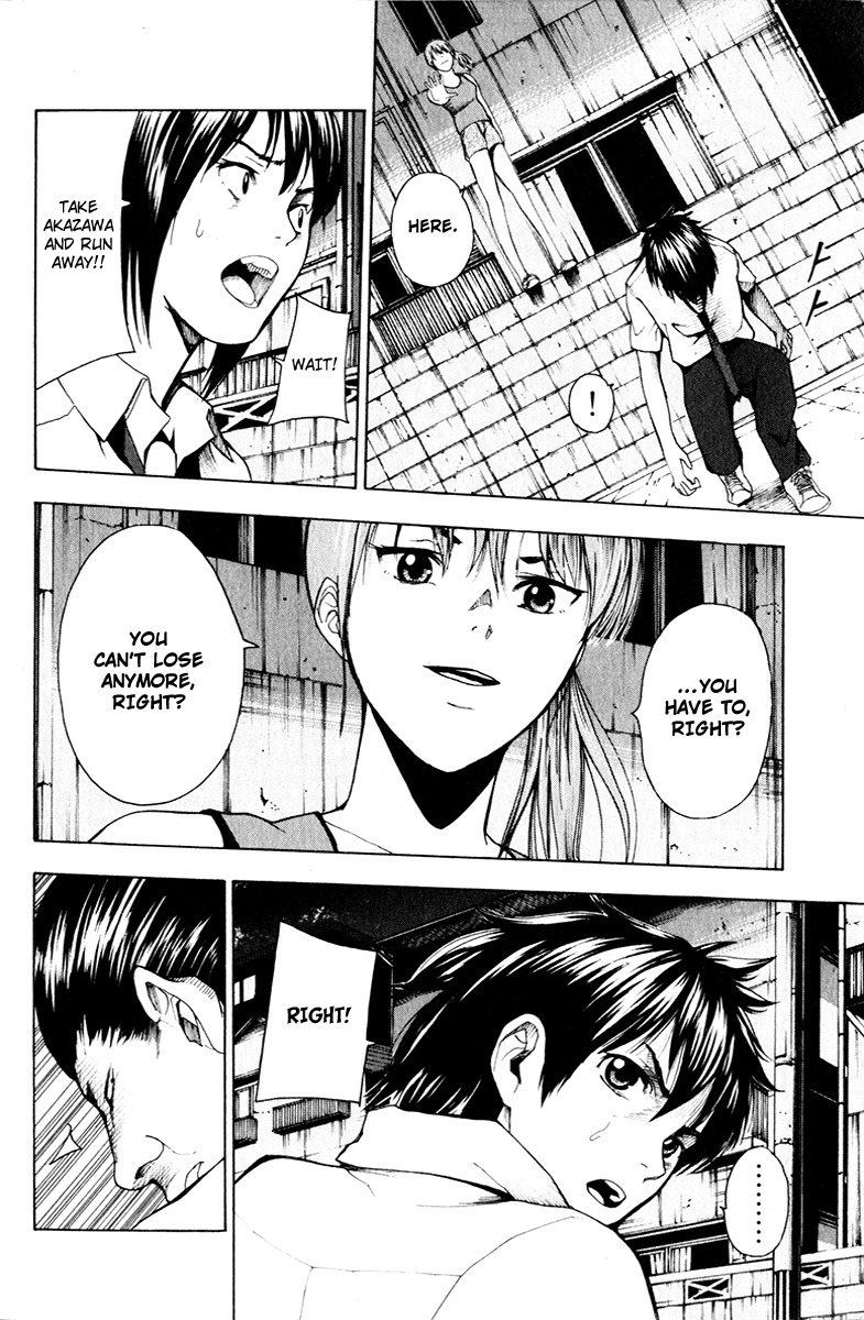 Tiji-kun! Chapter 14 page 4 - Chapter 14: Draw Back And Thrust!!