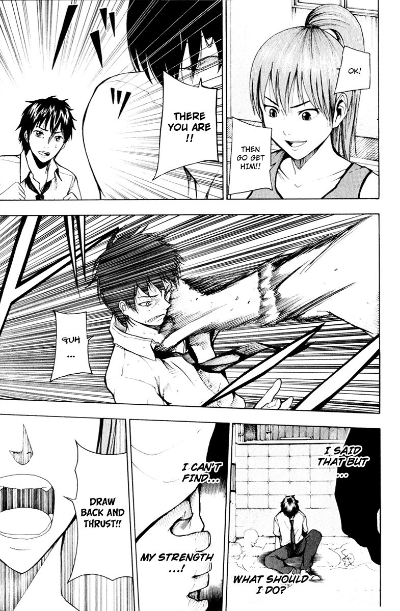 Tiji-kun! Chapter 14 page 5 - Chapter 14: Draw Back And Thrust!!
